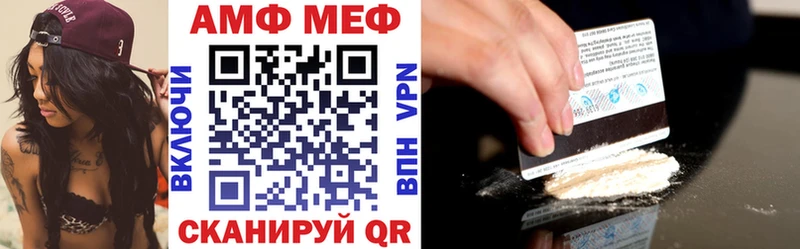 Купить закладки  Октябрьск  Амфетамин VHQ 