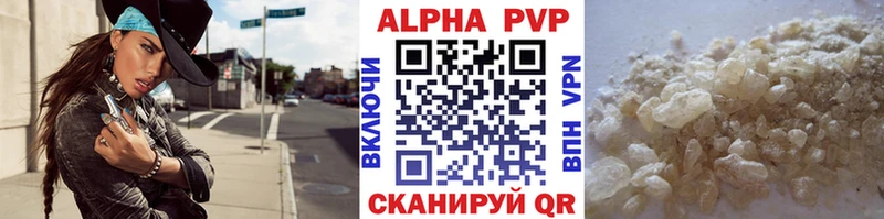 APVP мука  Купить закладки  Октябрьск 