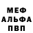 Метадон белоснежный Giga Omega
