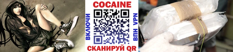 Купить где  Октябрьск  COCAIN Колумбийский 