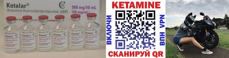 Кетамин ketamine Октябрьск