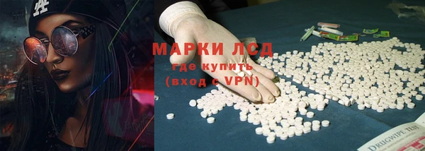 COCAINE Магас