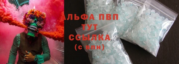 COCAINE Магас