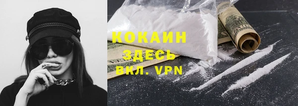 герыч Майский