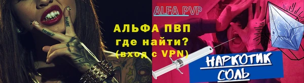 COCAINE Магас