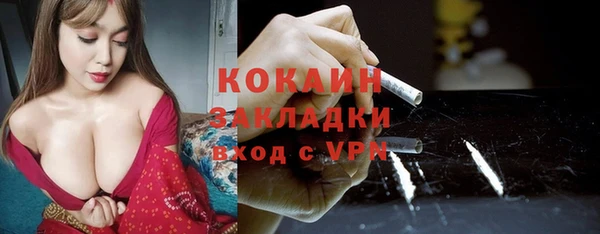 COCAINE Магас