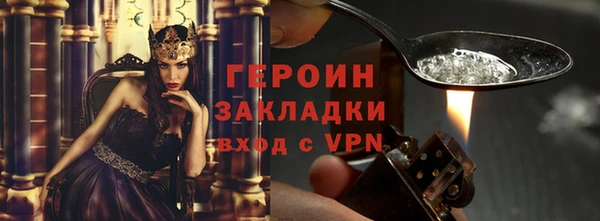 COCAINE Магас
