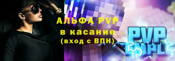 герыч Майский