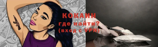 герыч Майский