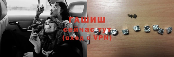 COCAINE Магас