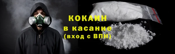 COCAINE Магас