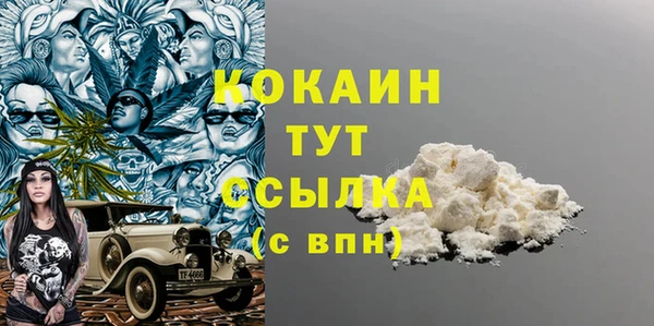 герыч Майский