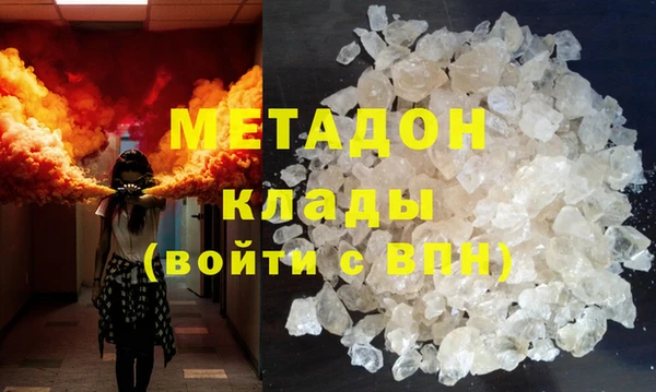 COCAINE Магас