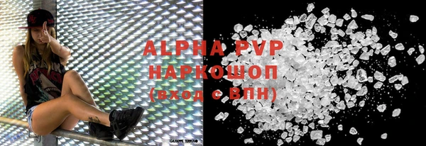 герыч Майский