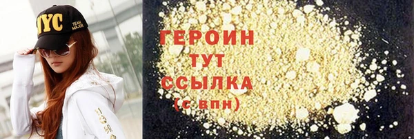 Альфа ПВП Медногорск