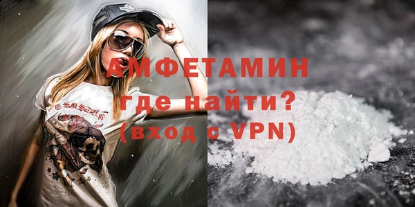 Альфа ПВП Медногорск