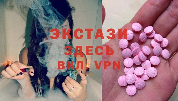 COCAINE Магас