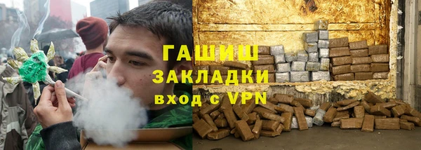 герыч Майский