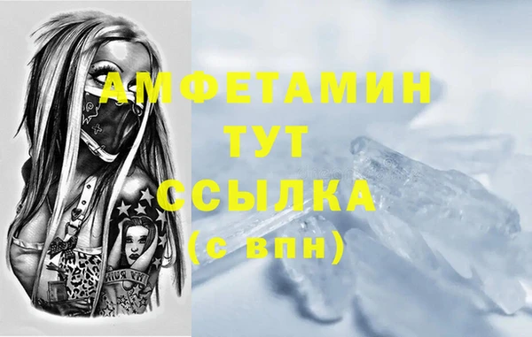 герыч Майский