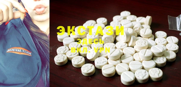 COCAINE Магас