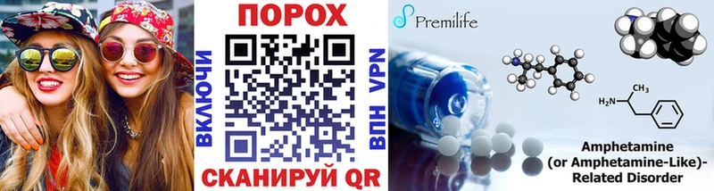 Метамфетамин пудра  Купить где  Октябрьск 