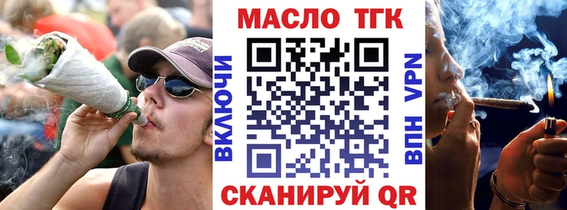 Купить где  Октябрьск  ТГК THC oil 