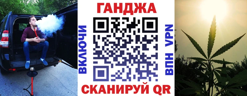 Бошки марихуана Ganja  Купить где  Октябрьск 
